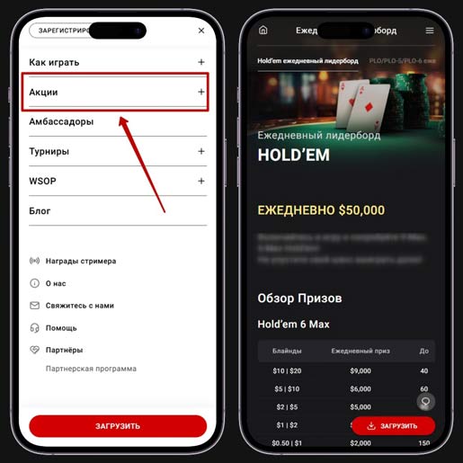 Действующие предложения на сайте