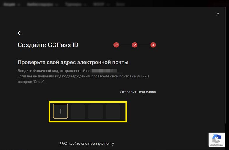 Интерфейс формы для регистрации