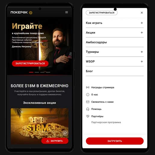 Интерфейс зеркала